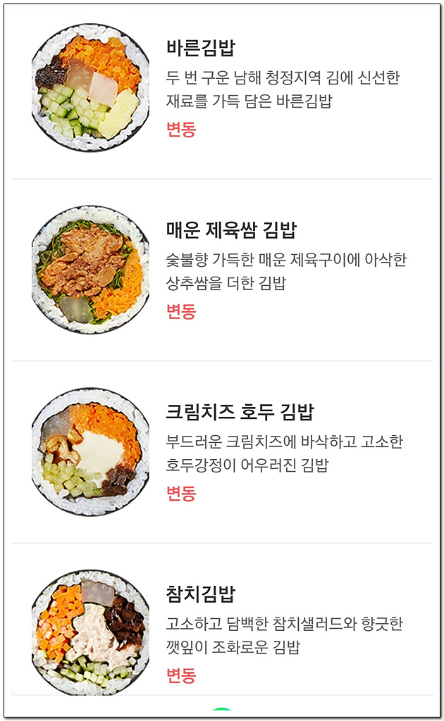 바르다김선생신도림역점 이미지