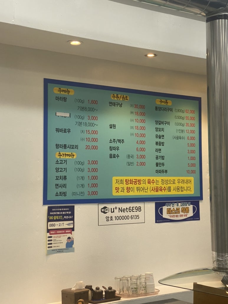 초원공방 이미지
