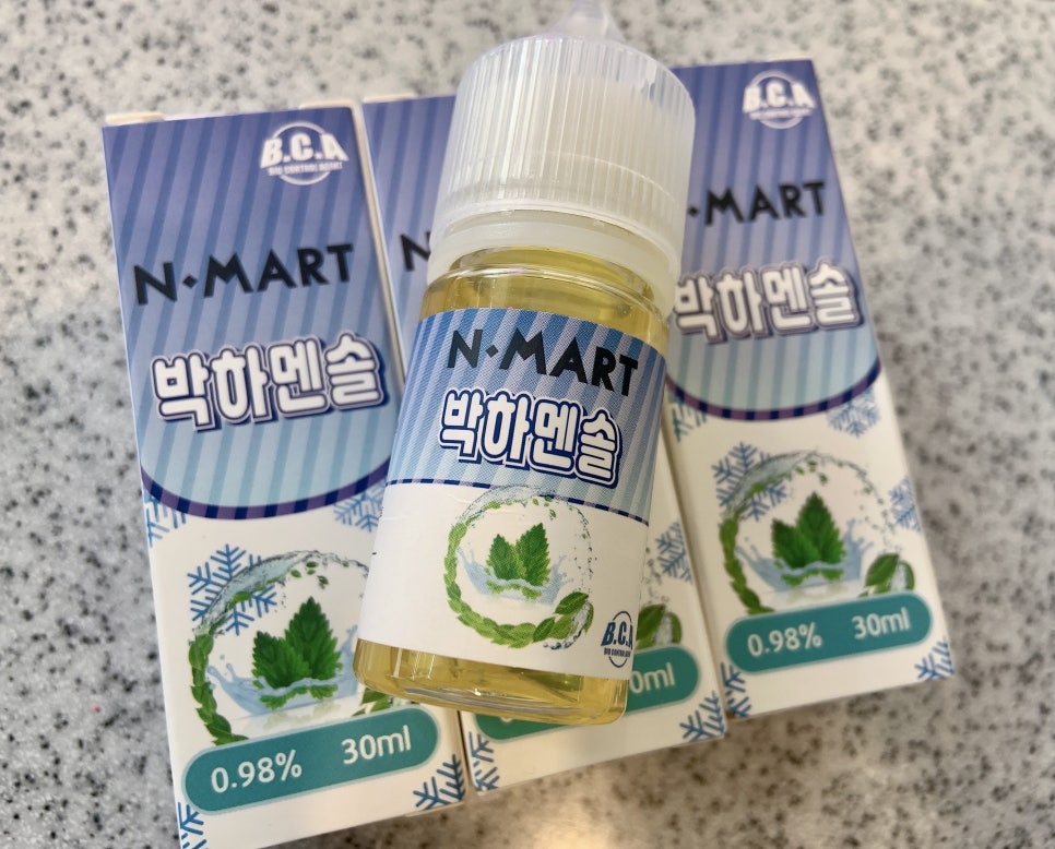 엔마트 이미지