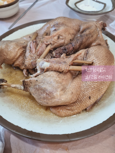 명곡옻닭 이미지