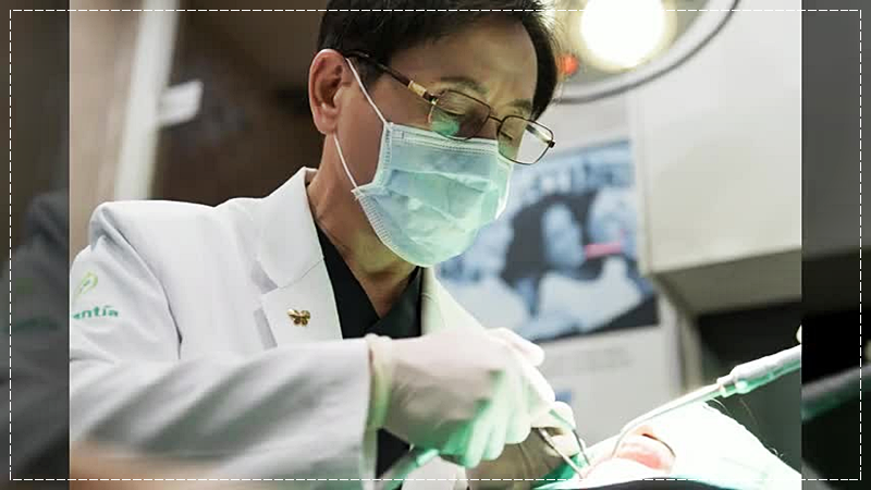 임치과의원 이미지