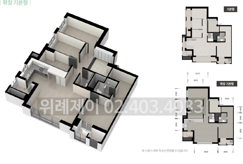 송파레이크파크 호반써밋1차 이미지