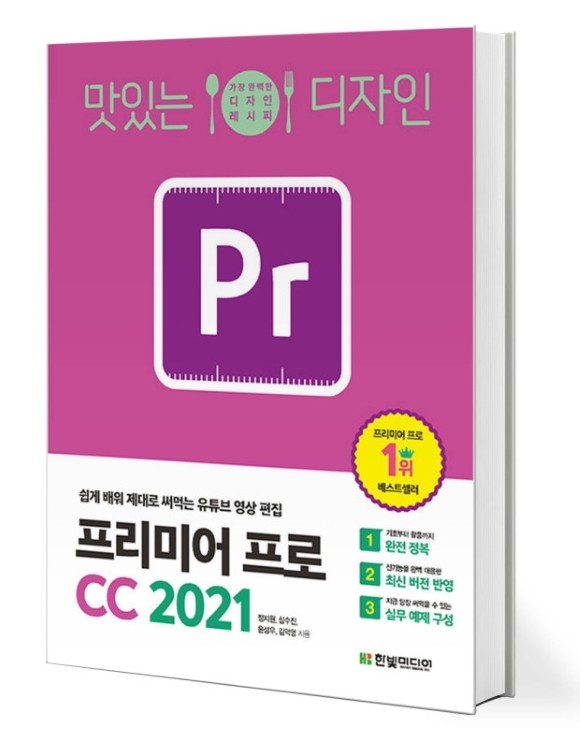 디자인프로 이미지