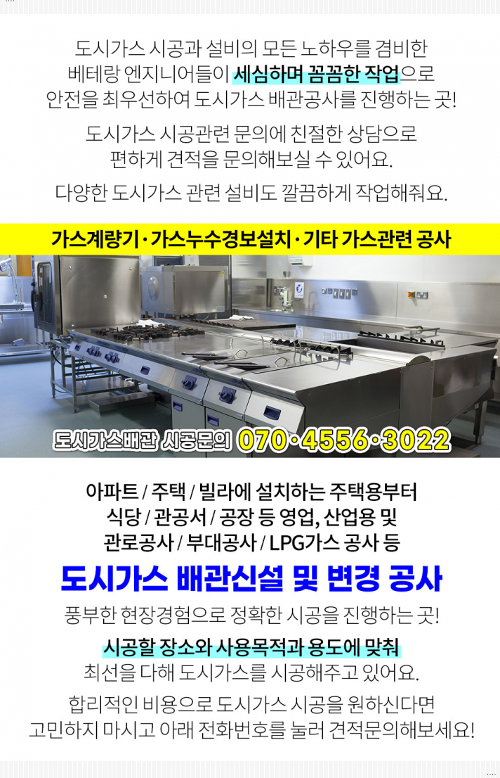 송림산업가스 이미지