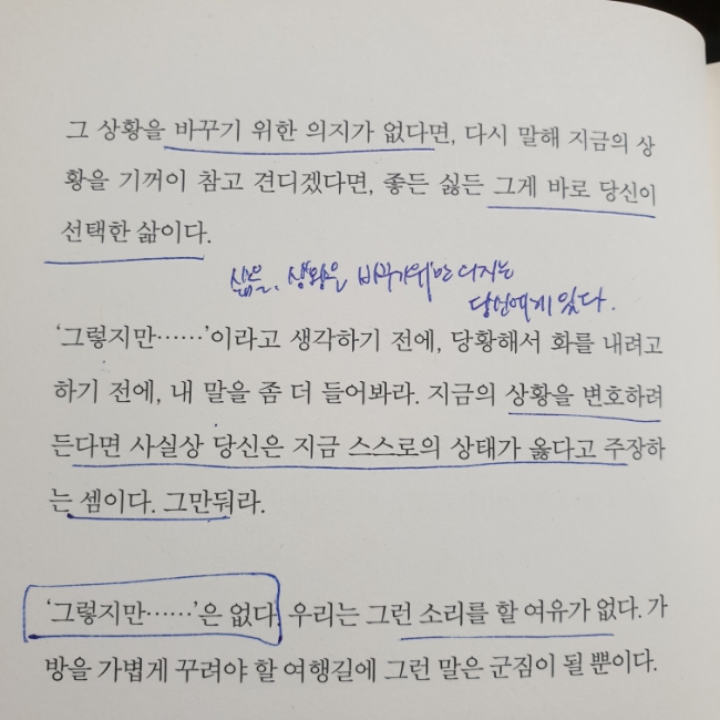 참좋은환경기술 이미지