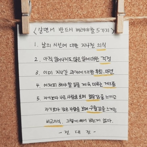 너라는선물 이미지