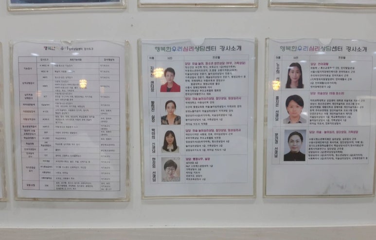 행복서비스센터 이미지