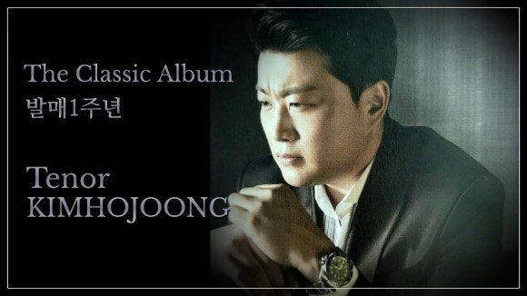 더 클래식(THE CLASSIC) 이미지