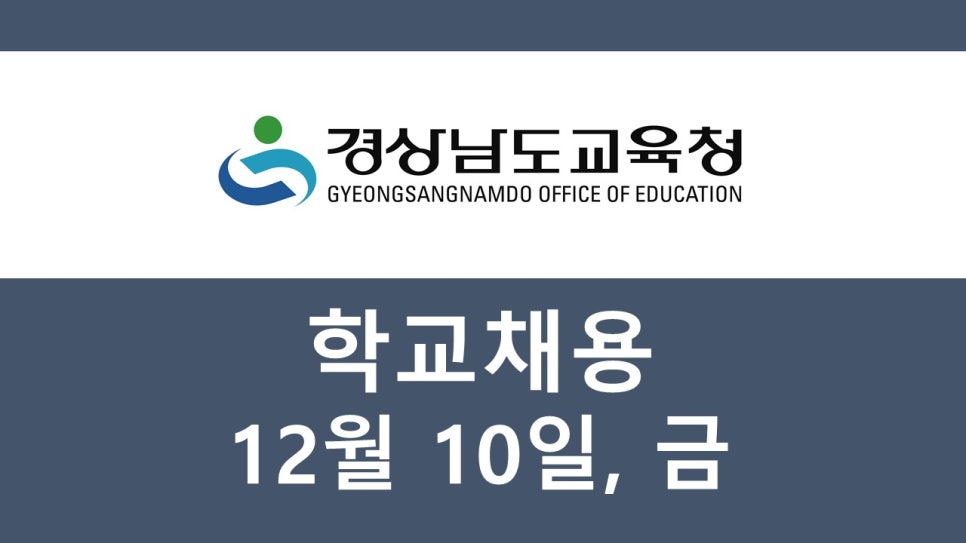 월경사금강유치원 이미지
