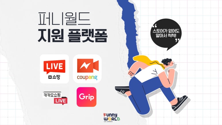 월드 커머스 이미지