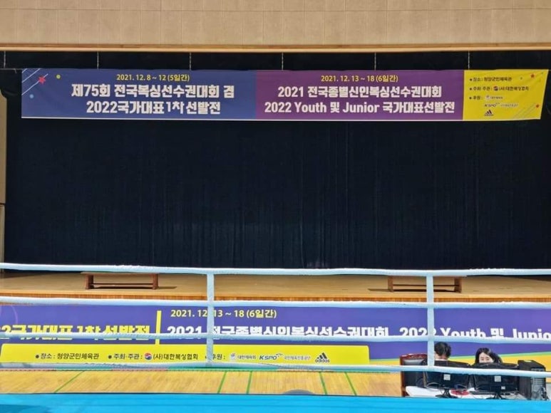 힐링스포츠 이미지