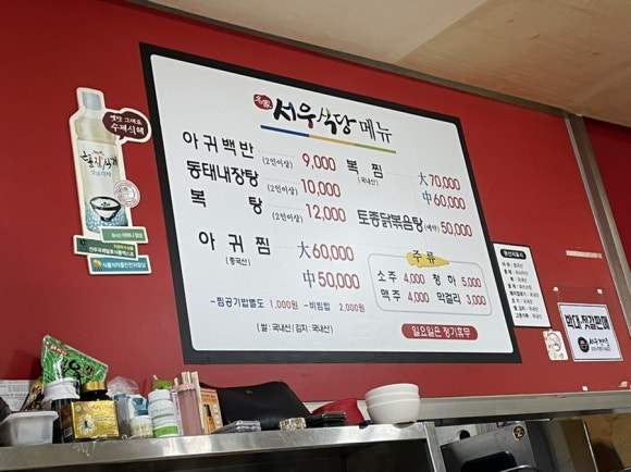 서우투어 이미지