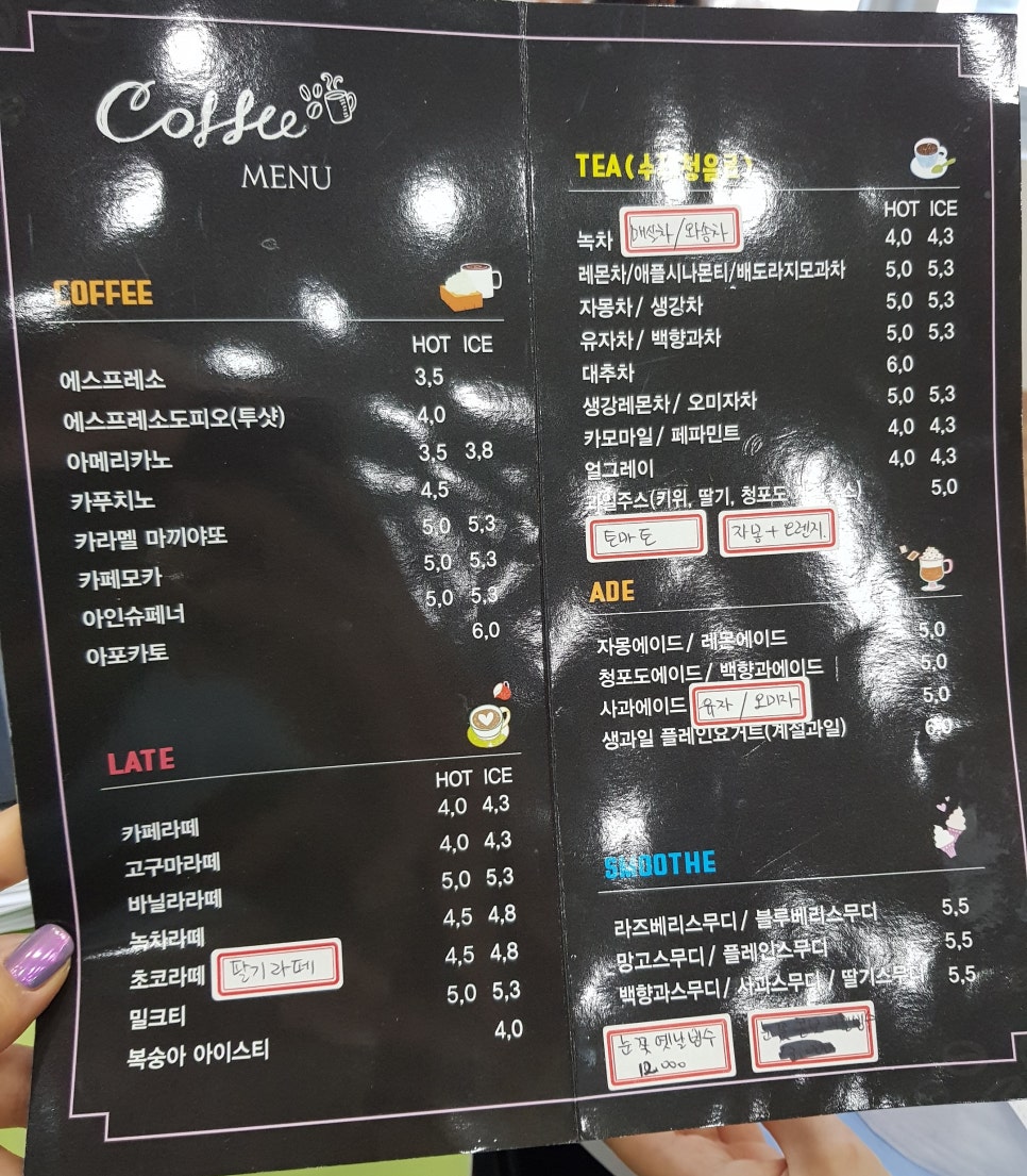 마블랑제리93 이미지