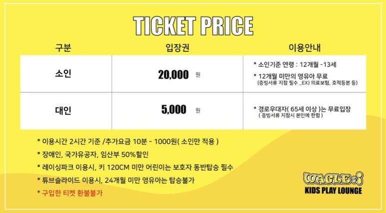 와글아이 일산차움라이프센터 이미지