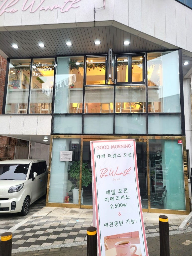 웜스앤 이미지