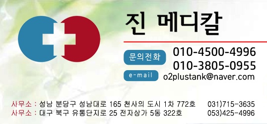 현풍요양병원 이미지