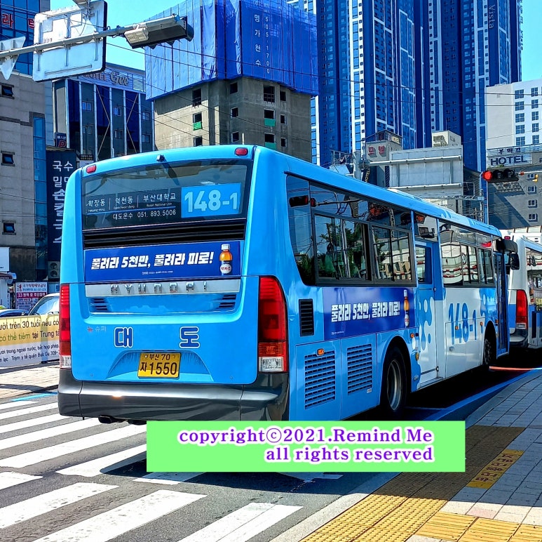 반도자동차공업 이미지