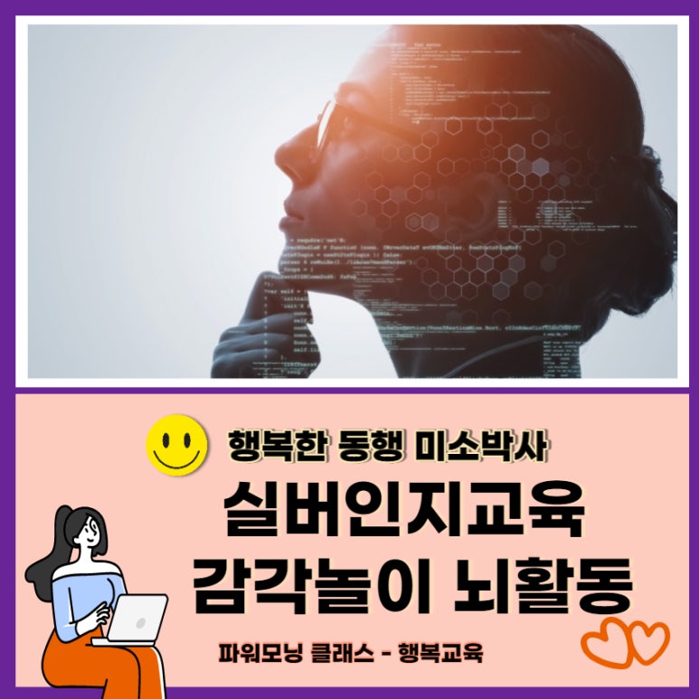 레크박사 이미지