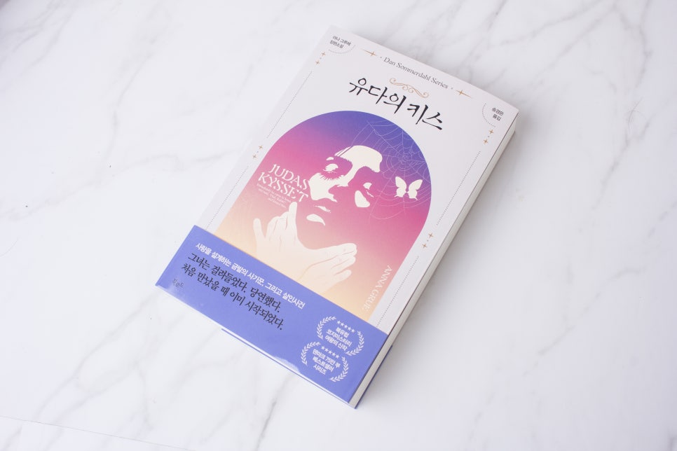 아나메르 이미지