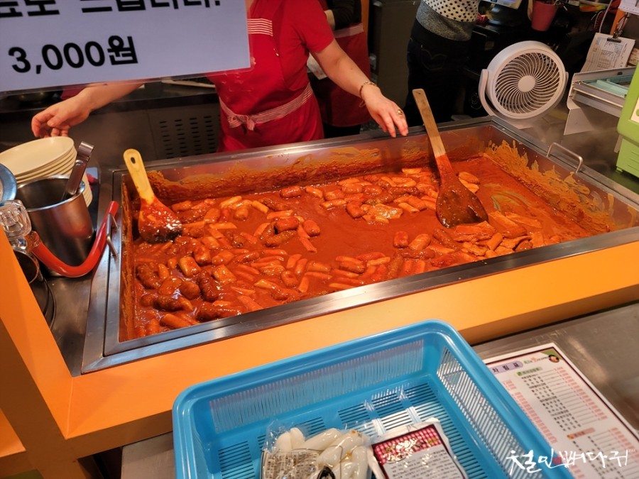 바로그집 이미지