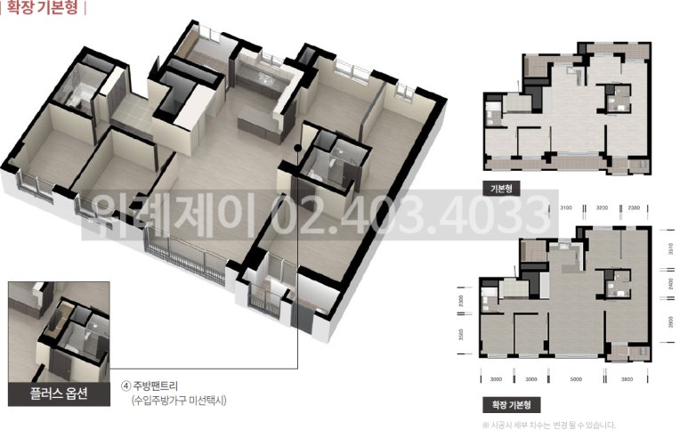 송파레이크파크 호반써밋1차 이미지