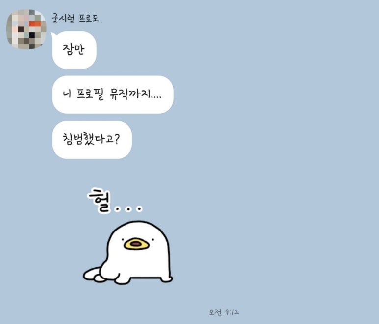 까치노래짱 이미지
