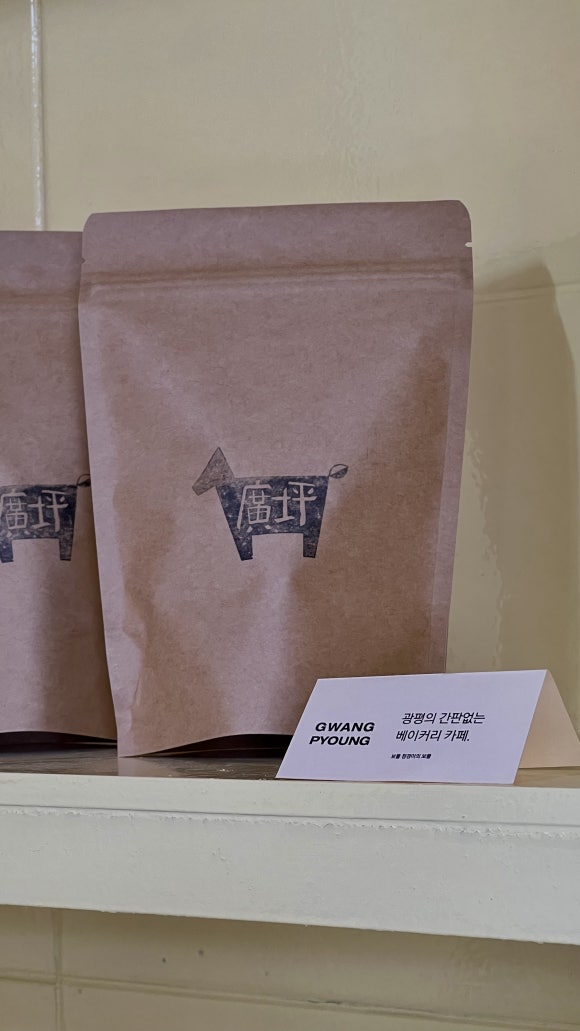 밤톨상회 이미지