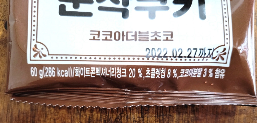 빽다방 청주산남점 이미지