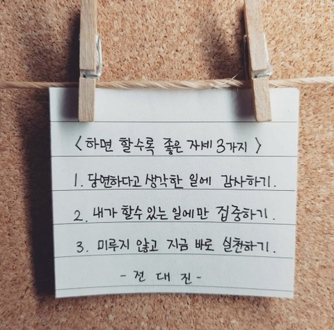 너라는선물 이미지
