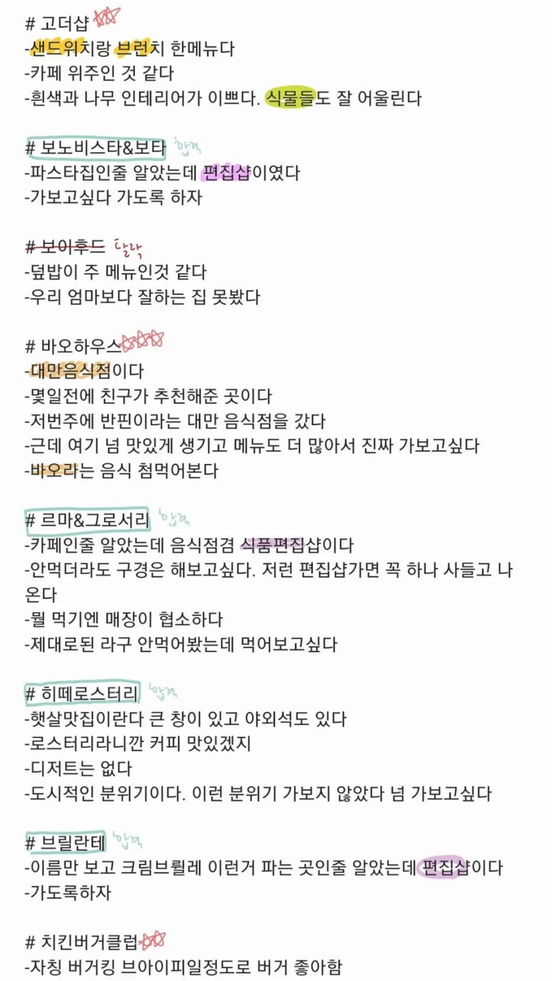 나이브하우스 이미지
