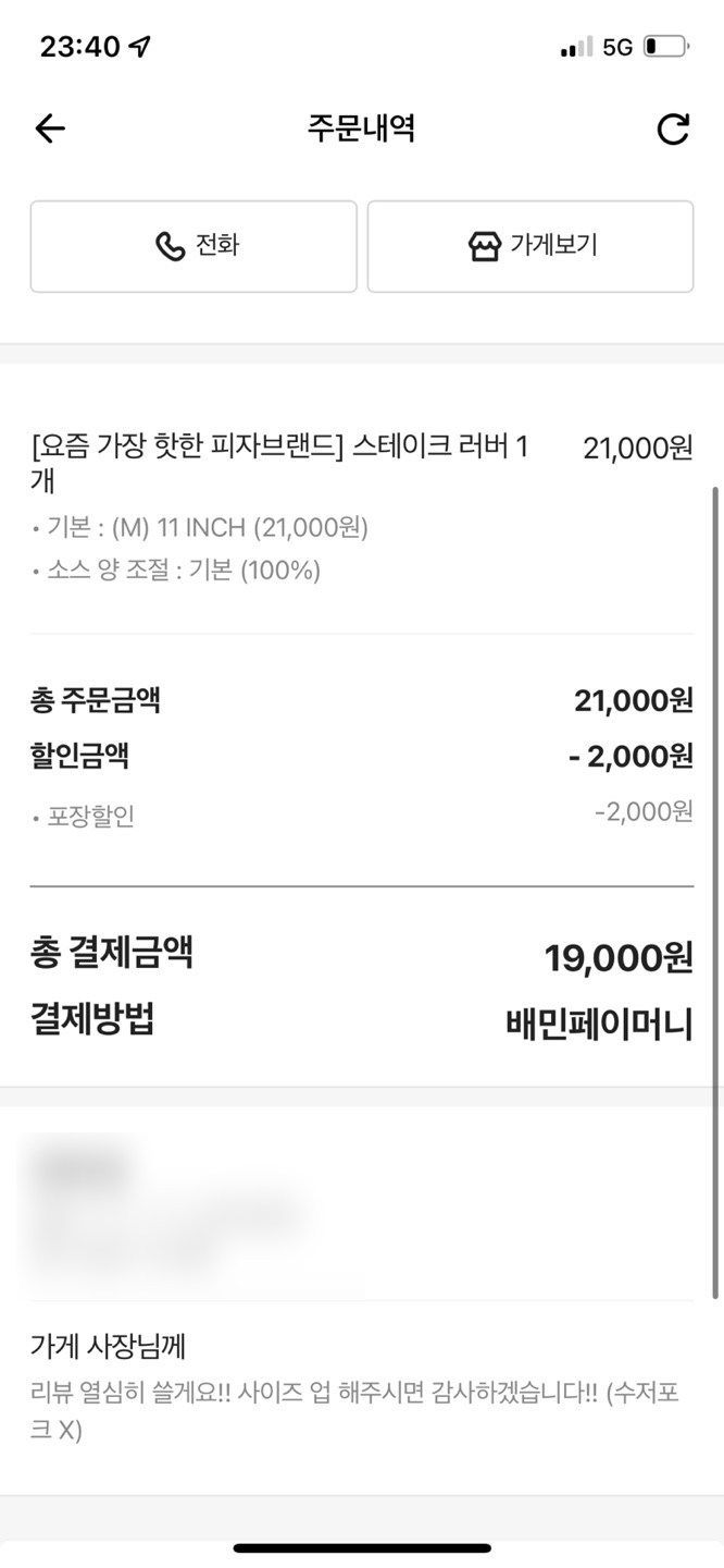 반올컴퍼니 이미지