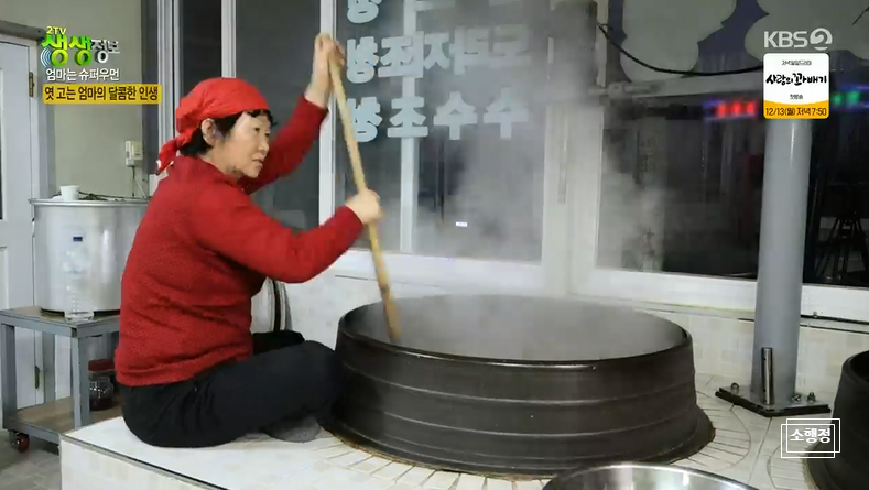 황골시골엿집 이미지