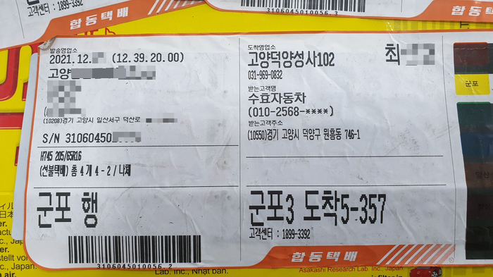 합동카센타 이미지
