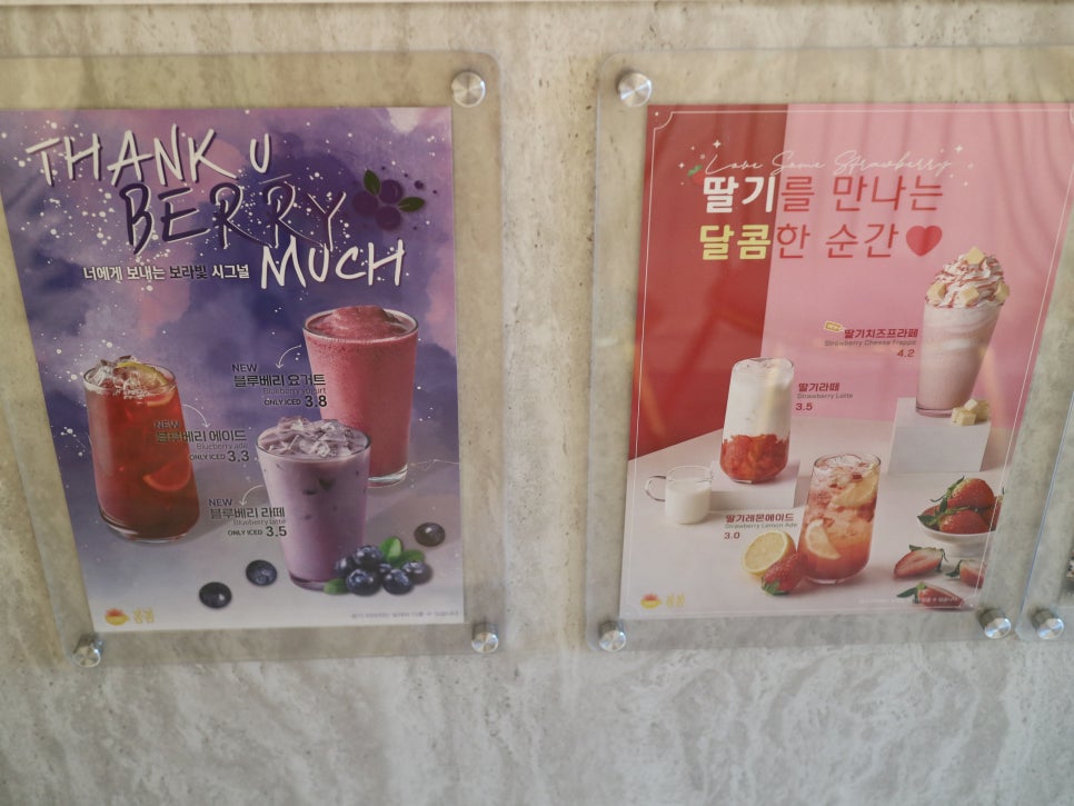 카페봄봄천곡점 이미지