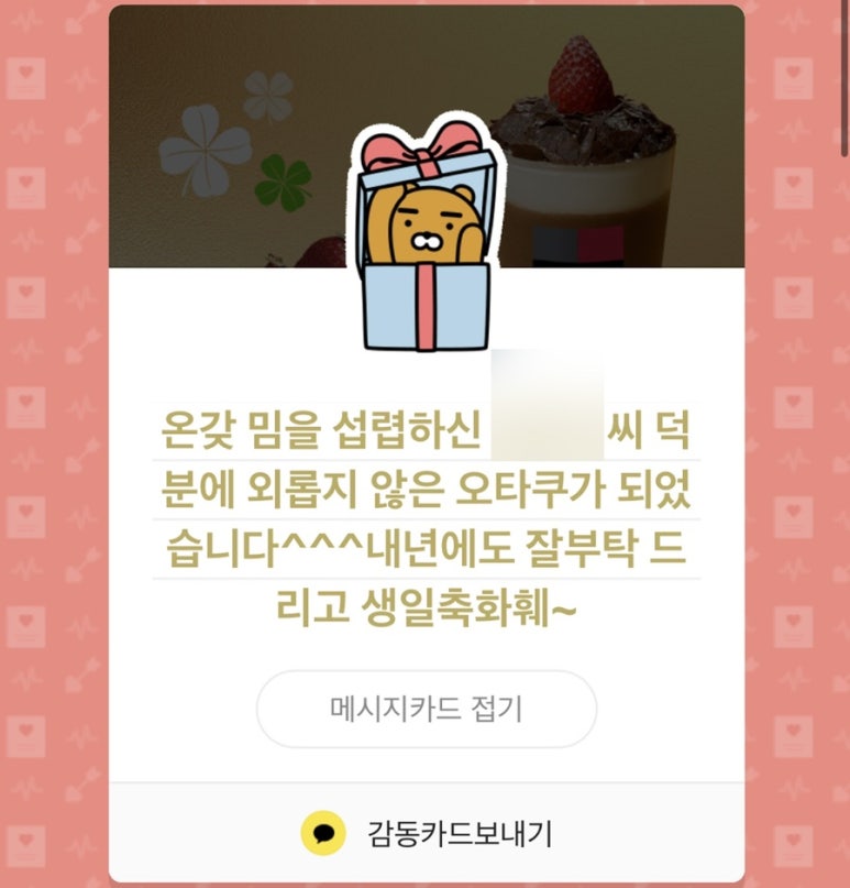 플러스보틀 이미지