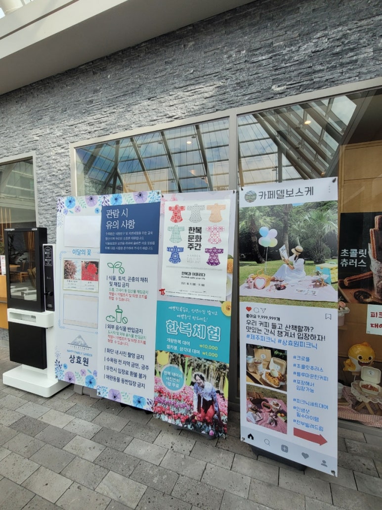 차보스케 이미지