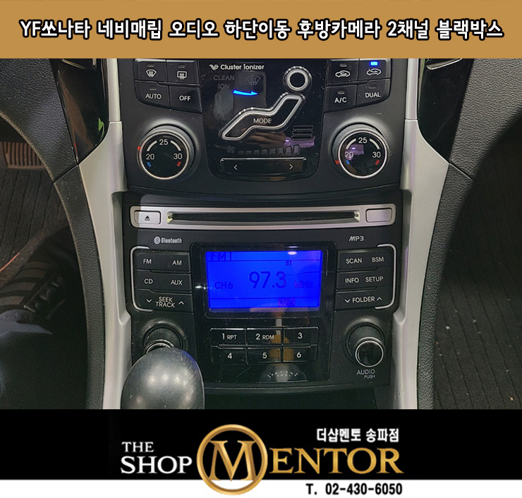 송파카오디오 이미지