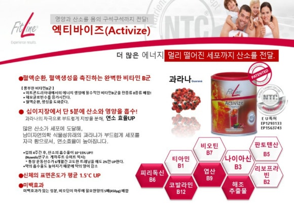 바이즈 이미지