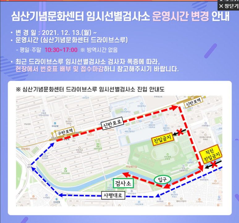 심산기념문화센터 이미지
