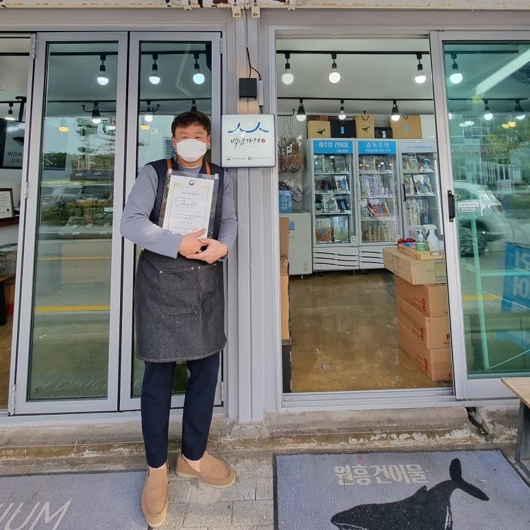 진흥건어물 이미지