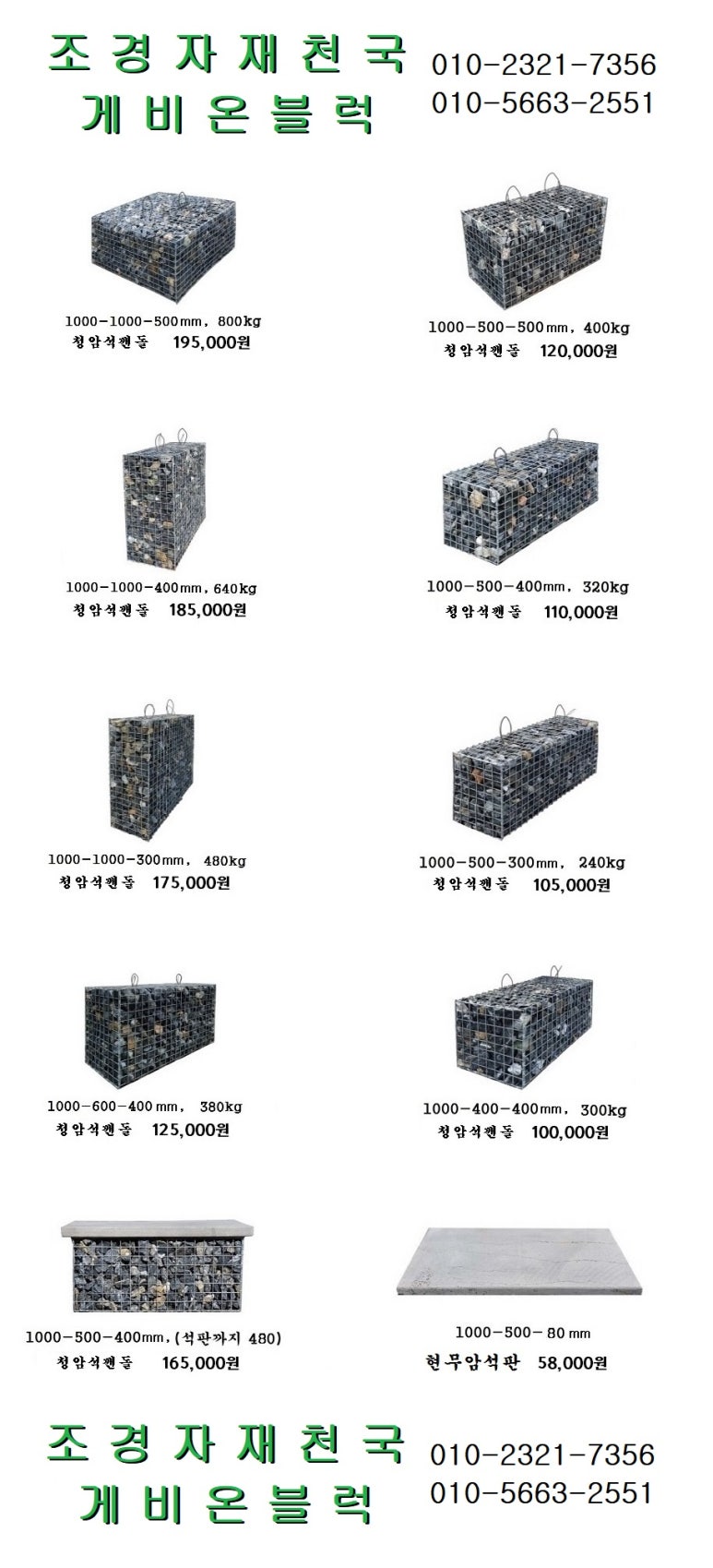 합천추레라 이미지