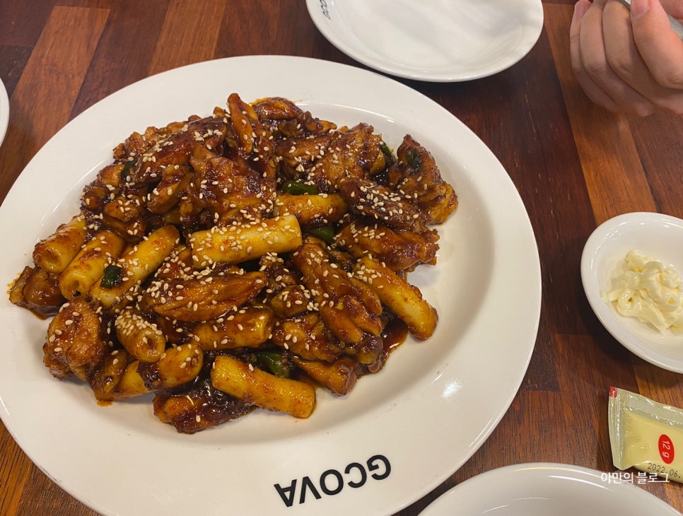 지코바광명1호점 이미지