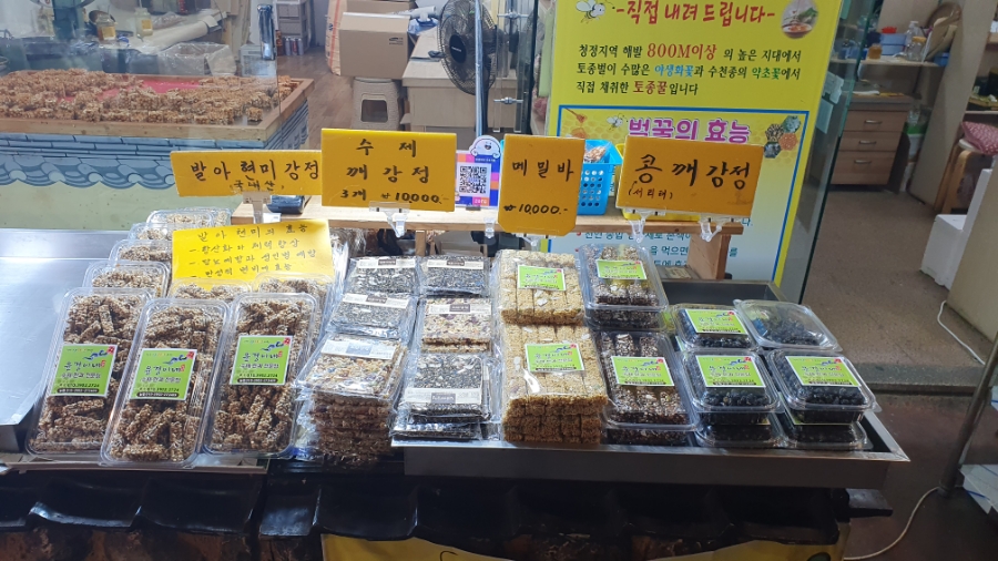 윤경이네 민속식품 이미지