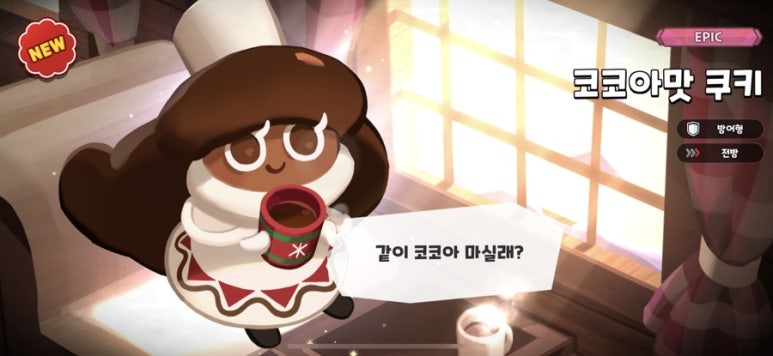 왕십리 조개창고 이미지