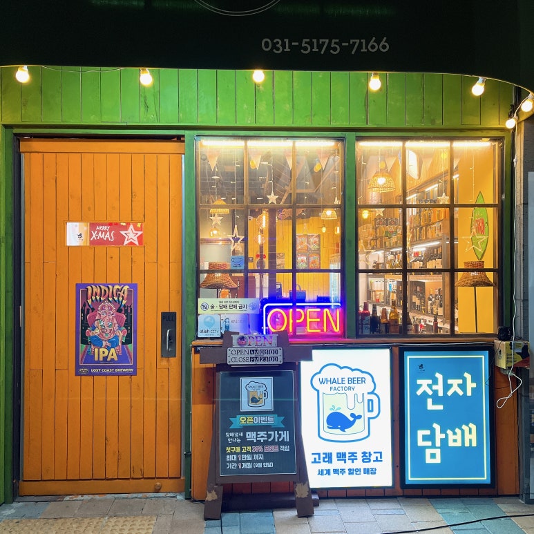 곰방대 와이키키 이미지