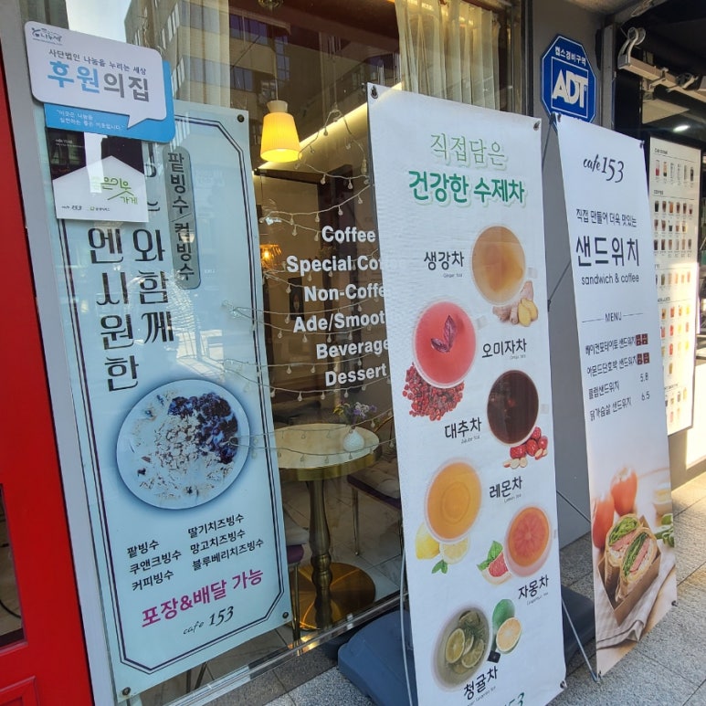 달달153 이미지