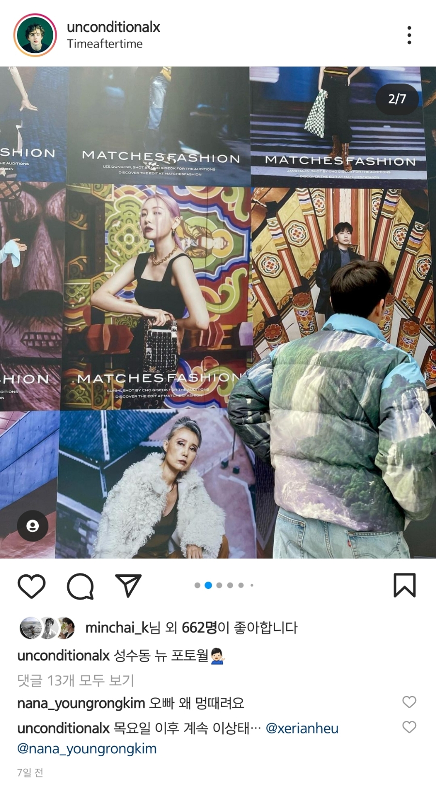페퍼유 이미지