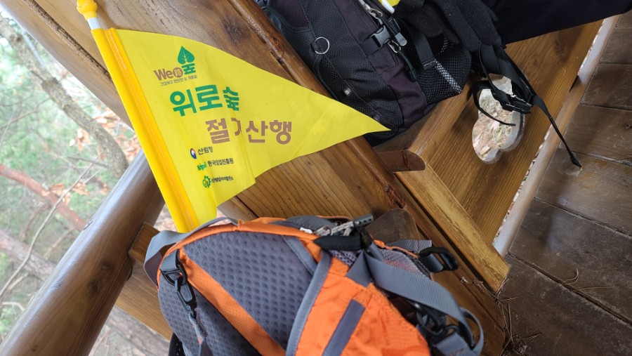 칠갑산하 이미지