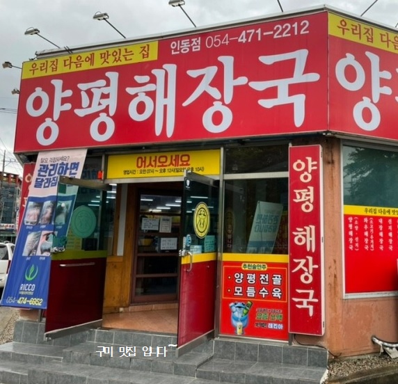 김천종합누수 이미지