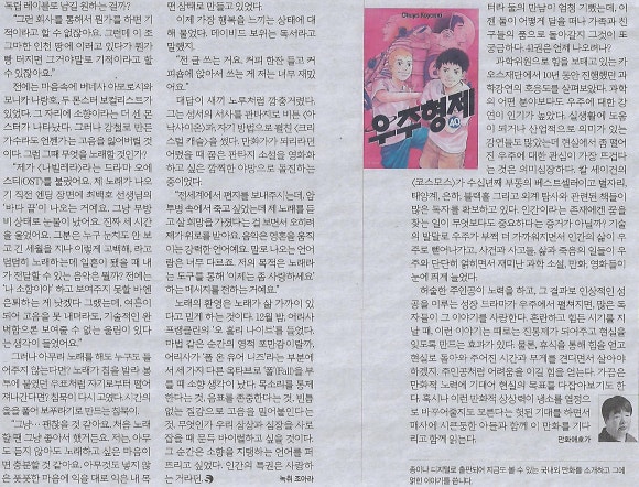 보컬몬스터 이미지
